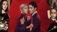 «Кэй и Яку: Опасные напарники (2022)» — обои к сериалу #1