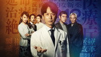 «Рука бога (2019)» — обои к сериалу #1