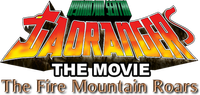 Логотип фильма «百獣戦隊ガオレンジャー 火の山、吼える (2001)» — (1 из 12)