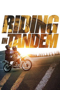 Постер фильма «Riding in Tandem (2017)» — (2 из 5)