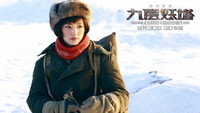 «Хроники призрачного племени (2015)» — обои к фильму #5