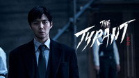 «Проект «Тиран» (2024)» — обои к сериалу #9
