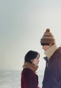 Постер фильма «Цвета ветра (2017)» — (1 из 13)