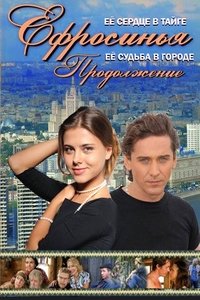 Saison 2