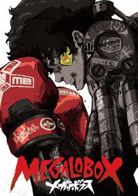 Постер аниме «Мегалобокс (2018-2021)» — (10 из 26)