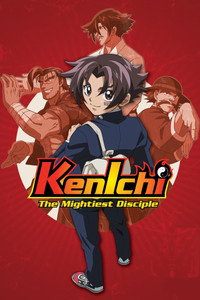 Постер аниме «Сильнейший в истории ученик Кэнъити (2006-2014)» — (3 из 20)
