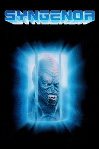 Постер фильма «Сингенор (1990)» — (5 из 13)
