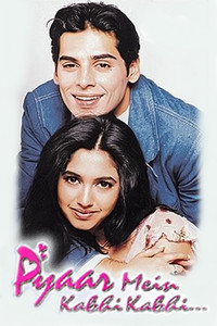 Постер фильма «В любви бывает и такое (1999)» — (2 из 3)