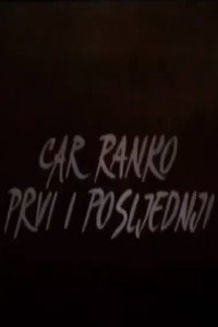 Car Ranko prvi i posljednji (1986) poster
