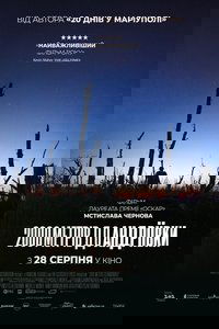 2000 Meters to Andriivka poster
