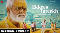 «Ekkees Tareekh Shubh Muhurat (2018)» — обои к фильму #1