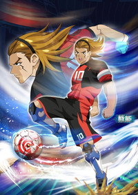 Постер мультсериала «AI Football GGO (2010)» — (13 из 113)