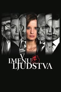 V imenu ljudstva (2020)