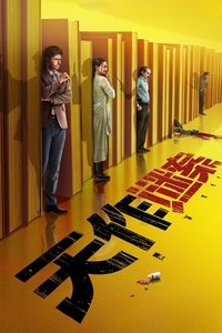 movie-images