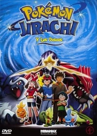 Poster de Pokémon: Jirachi y los deseos