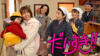 «Я люблю тебя! (2008)» — обои к сериалу #3