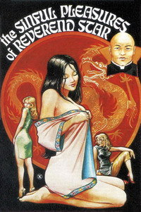 Постер фильма «The Sinful Pleasures of Reverend Star (1977)» — (3 из 3)