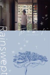 Poster de Rainswept