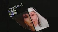 «Загадочная дама (1989)» — обои к сериалу #1