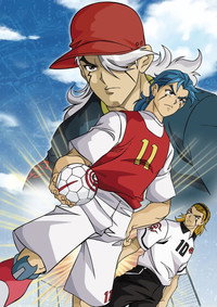Постер мультсериала «AI Football GGO (2010)» — (8 из 113)
