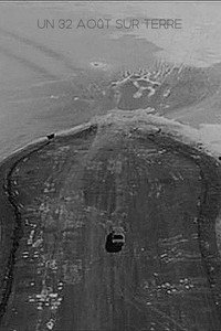 Постер фильма «32 августа на Земле (1998)» — (3 из 13)