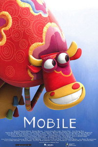 Постер мультфильма «Равновесие (2010)» — (2 из 11)