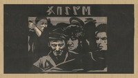 «Награда (1965)» — обои к фильму #1