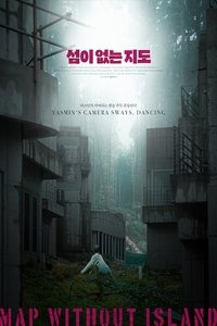 섬이없는지도