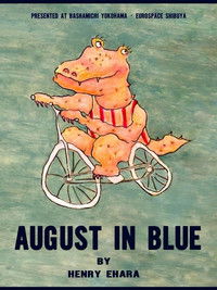 Poster de August in Blue