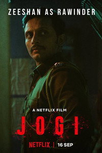 Постер фильма «Джоги (2022)» — (8 из 30)