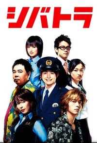 Season 1 Poster