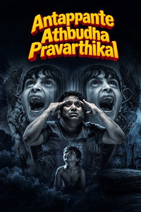 Antappante Athbudha Pravarthikal