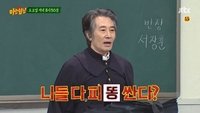 Episode 102