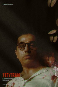 Постер фильма «Дыхание времени (2000)» — (2 из 38)