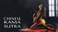 «Китайская камасутра (1993)» — обои к фильму #4