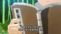 Genius Cooking Boy, Mao