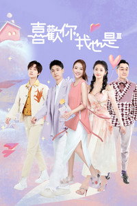 Temporada 3