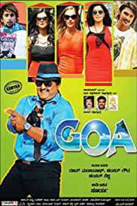 Постер фильма «Goa (2015)» — (1 из 1)