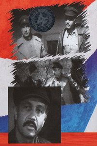 Постер фильма «Звук свирели (1975)» — (1 из 2)