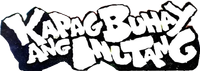 Логотип фильма «Kapag buhay ang inutang (1983)» — (1 из 3)