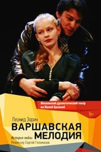 Варшавская мелодия (2010)