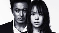 «Человек, который плакал (2014)» — обои к фильму #9