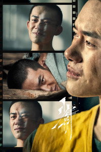 Постер фильма «Лучшие дни (2019)» — (7 из 51)