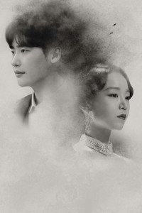 Постер сериала «Гимн смерти (2018)» — (1 из 14)