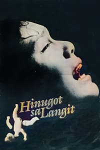 Hinugot sa Langit - 1985