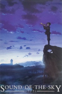 Постер аниме «Звуки небес (2010)» — (3 из 13)