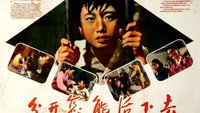 «Разве можно жить в разлуке (1957)» — обои к фильму #1