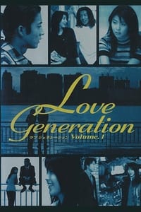 Love Generation (1997)