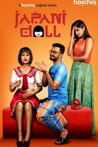 Season 2 Poster