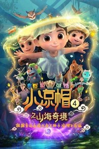 Season 4 Poster
